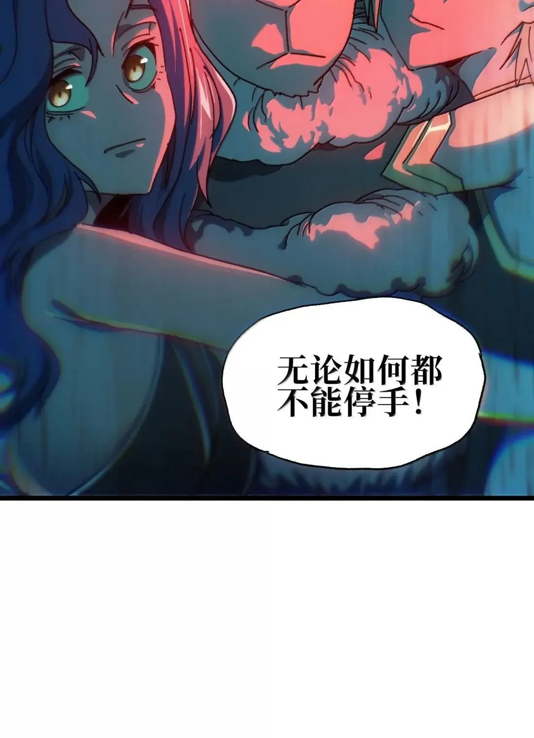 番外 【新特典】新年特辑（上） 第35页
