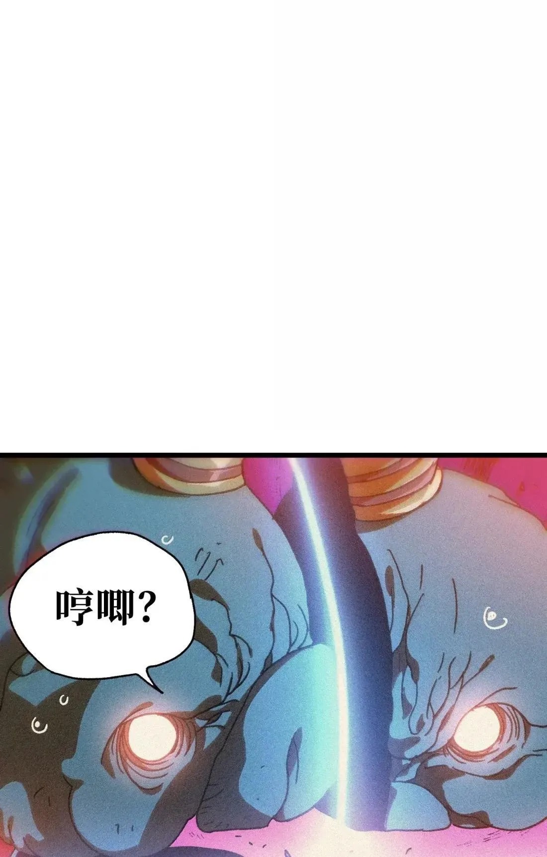 番外 【新特典】新年特辑（上） 第77页