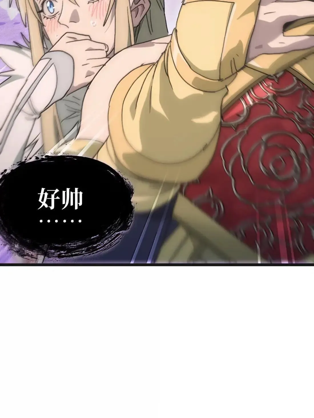 番外 【新特典】新年特辑（下） 第39页