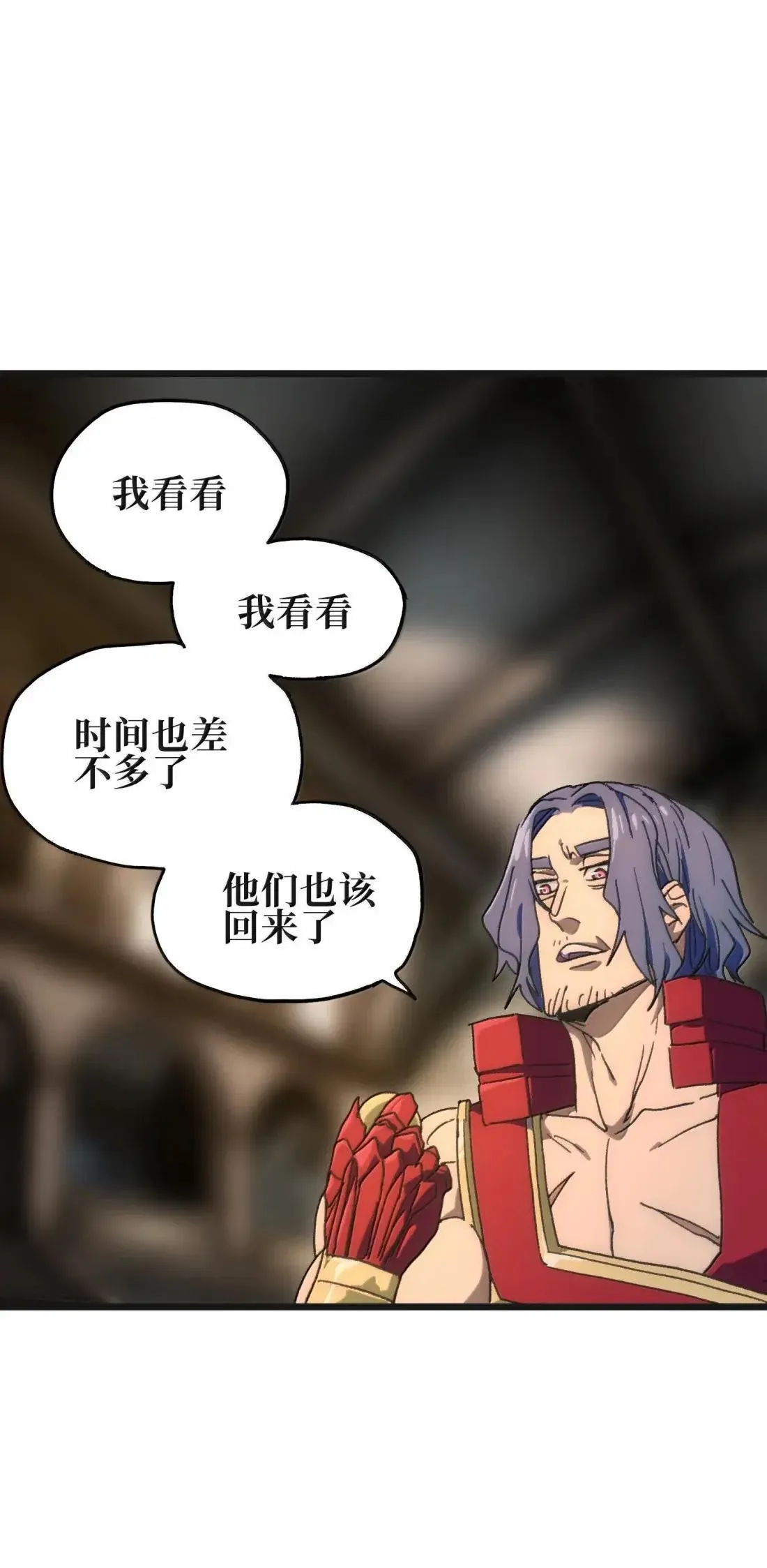 番外 【新特典】新年特辑（下） 第40页