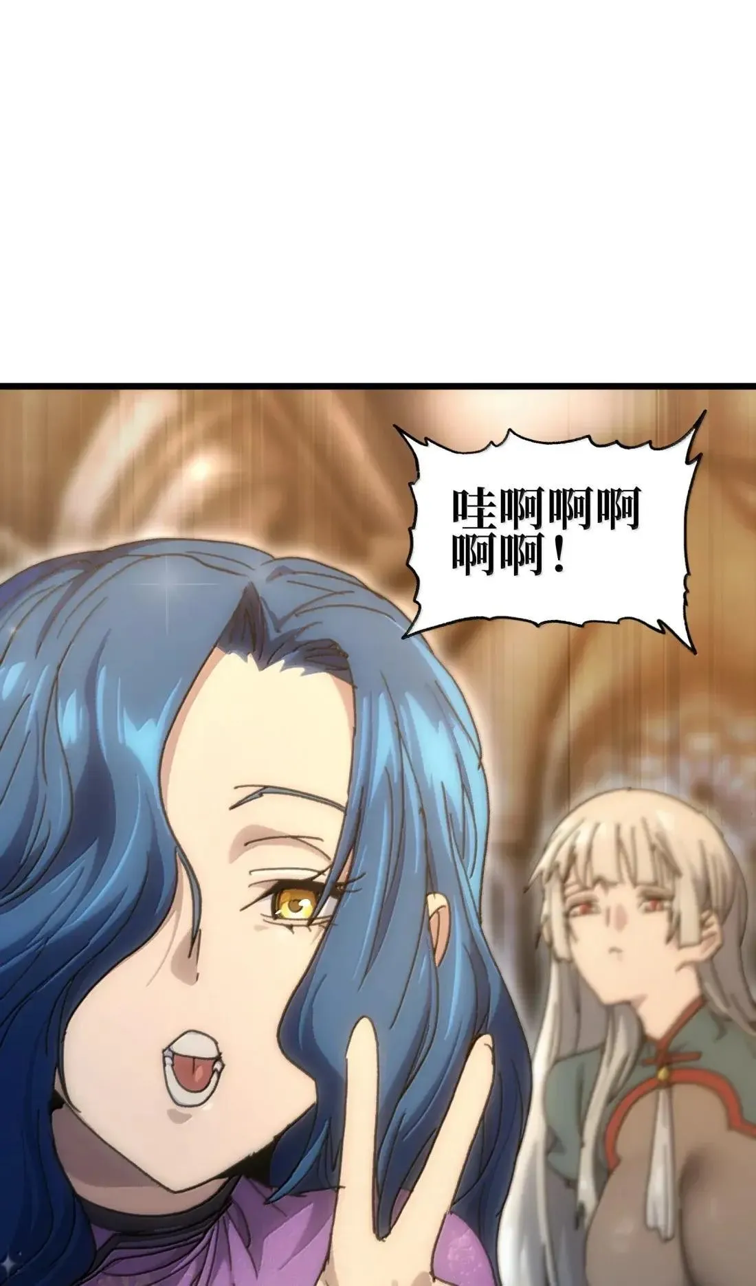 番外 【新特典】新年特辑（下） 第84页