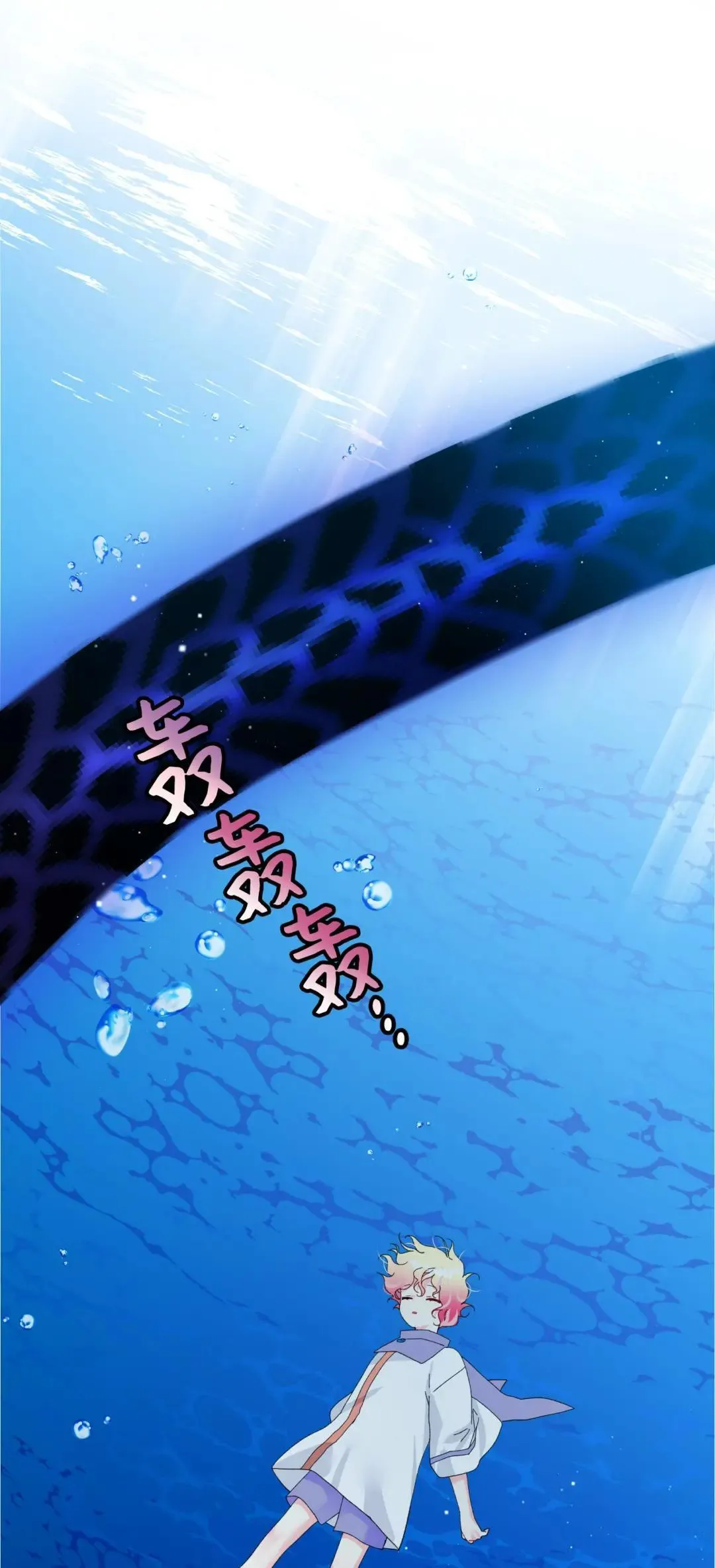 165 现在名为森帝国 第1页