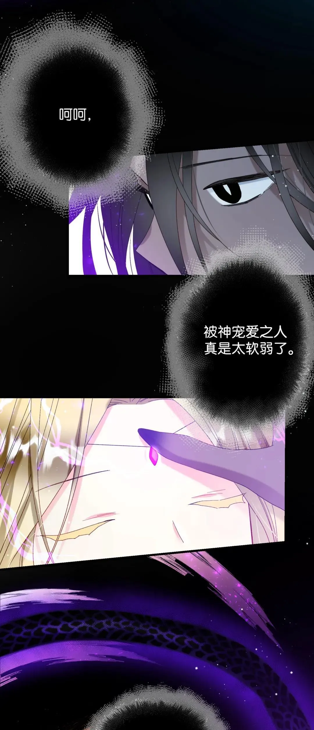 165 现在名为森帝国 第7页