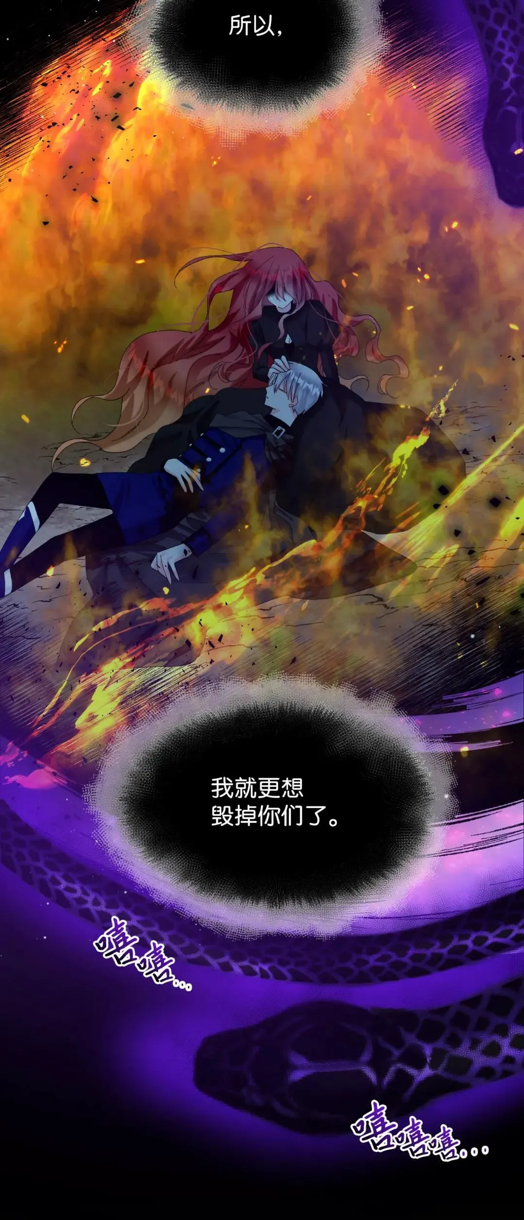 165 现在名为森帝国 第8页