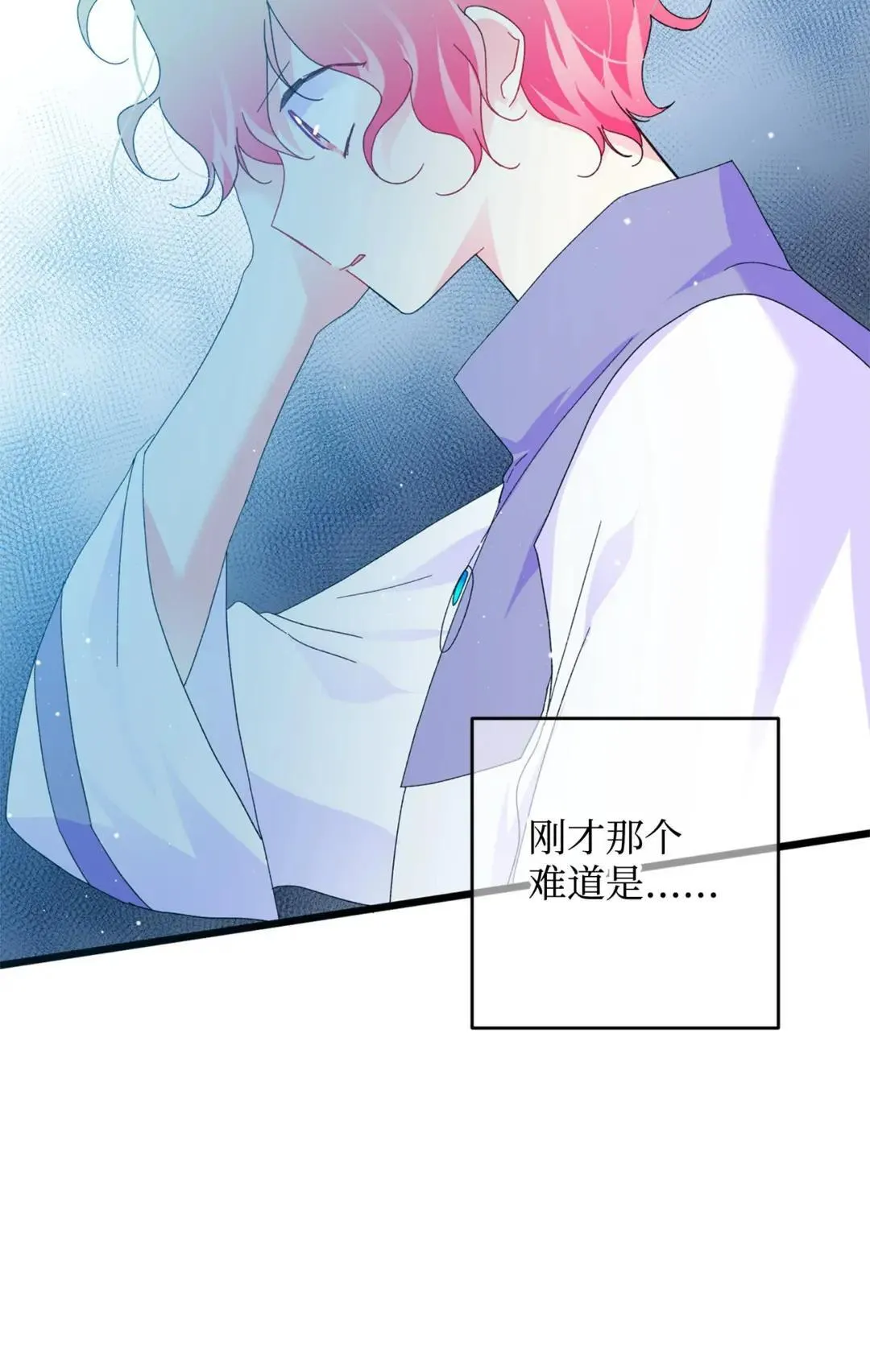 165 现在名为森帝国 第13页