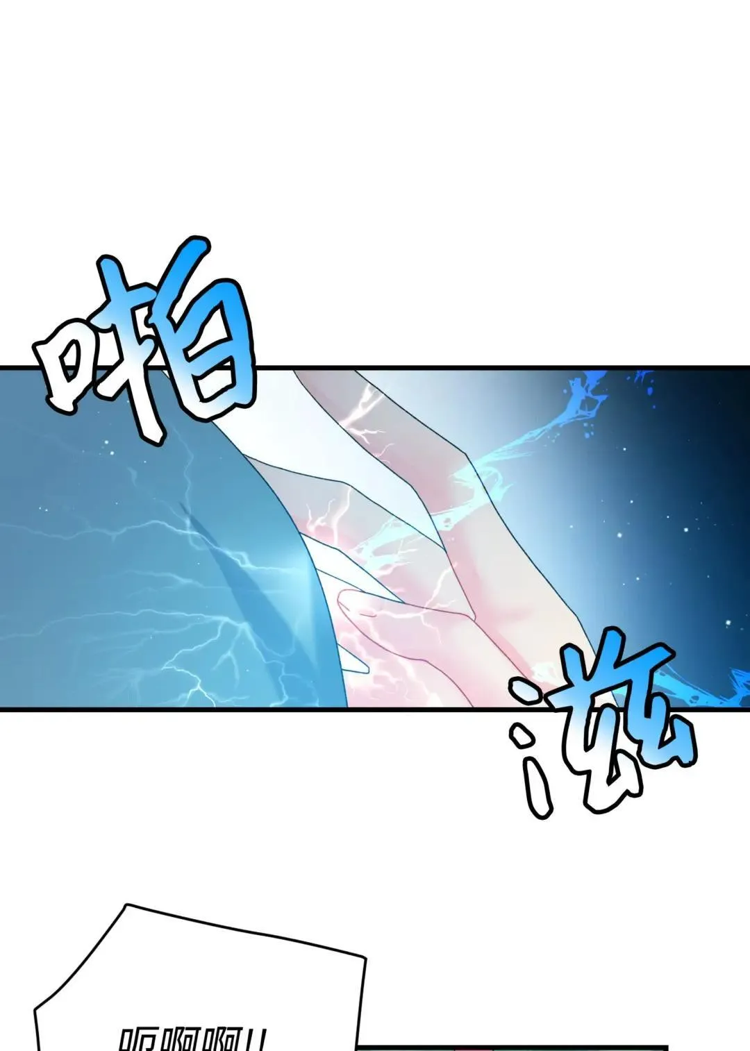 165 现在名为森帝国 第24页