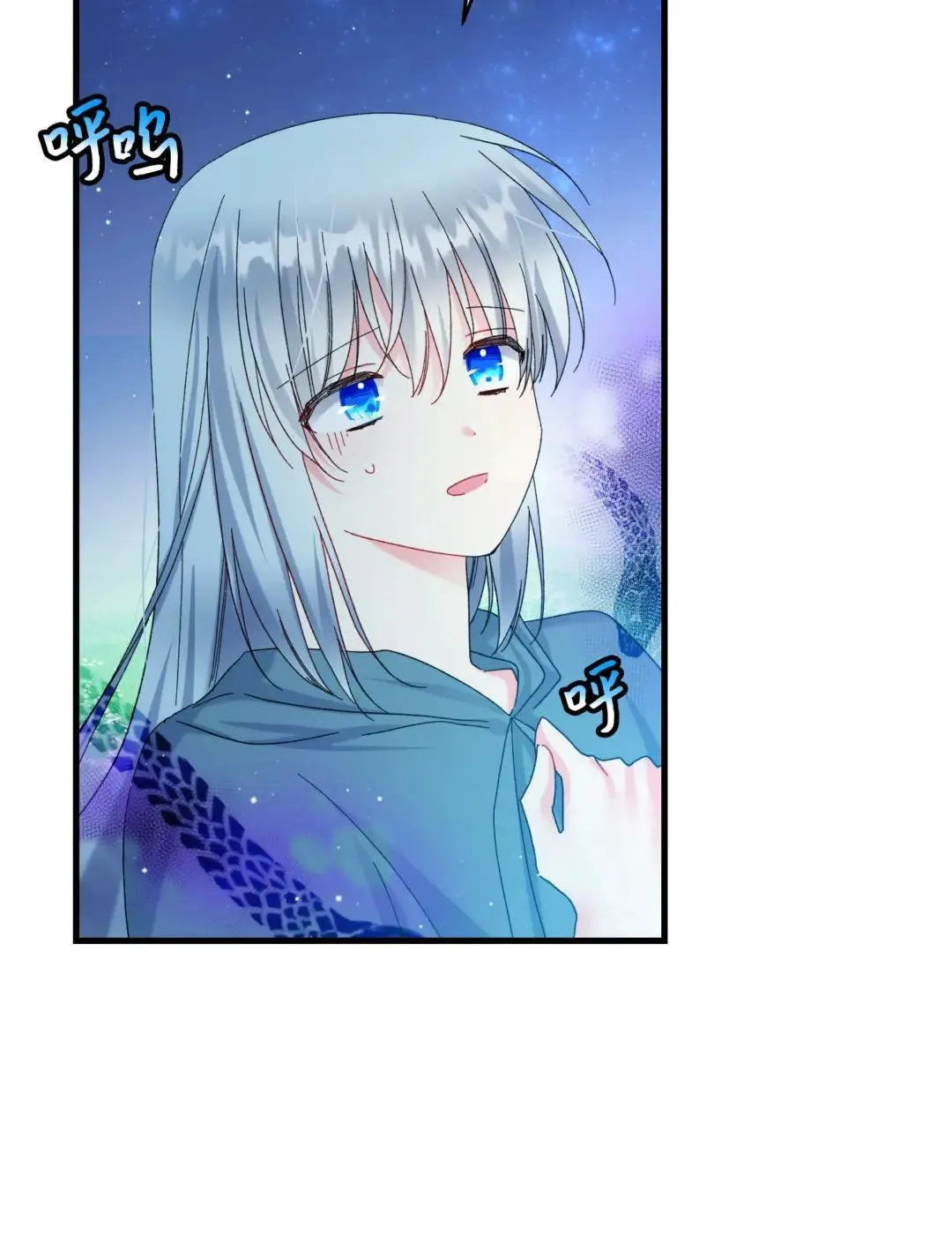 165 现在名为森帝国 第28页