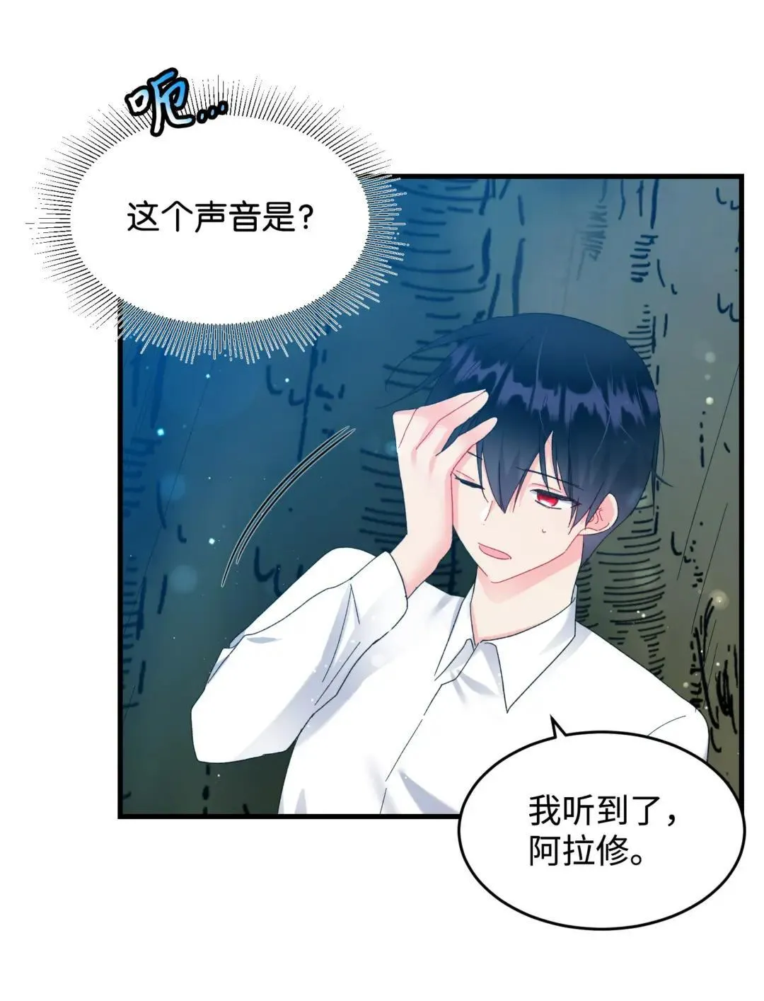 165 现在名为森帝国 第57页
