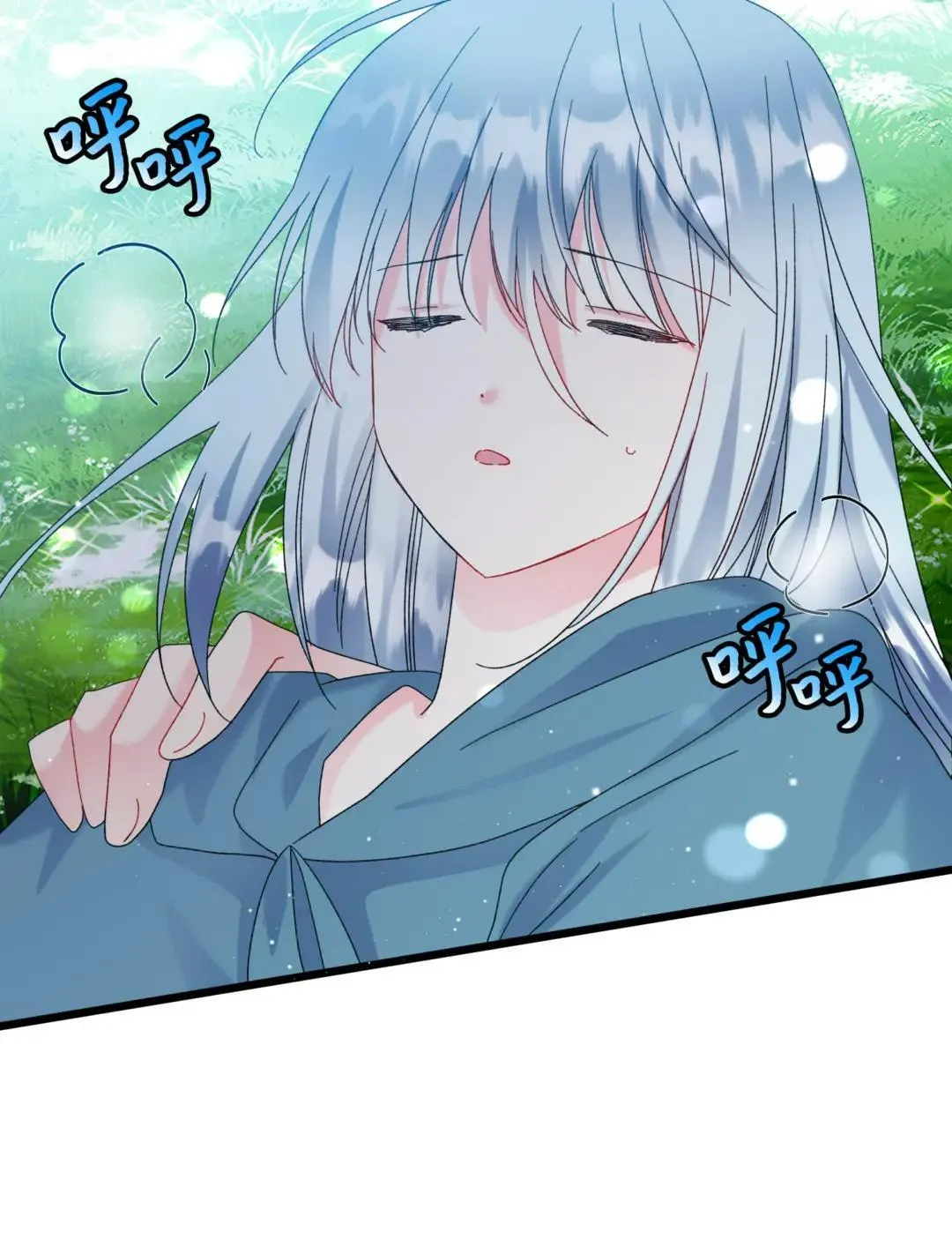 165 现在名为森帝国 第61页