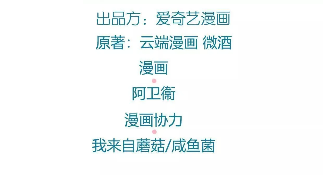 168 禁赌二人组 第2页
