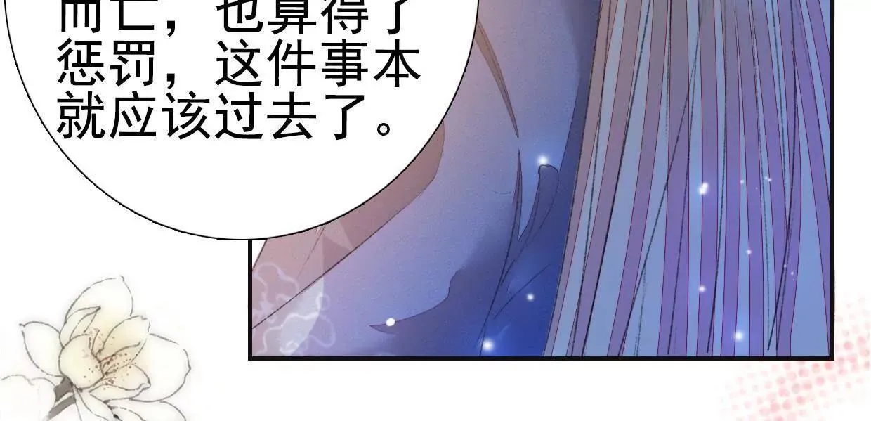 168 禁赌二人组 第8页
