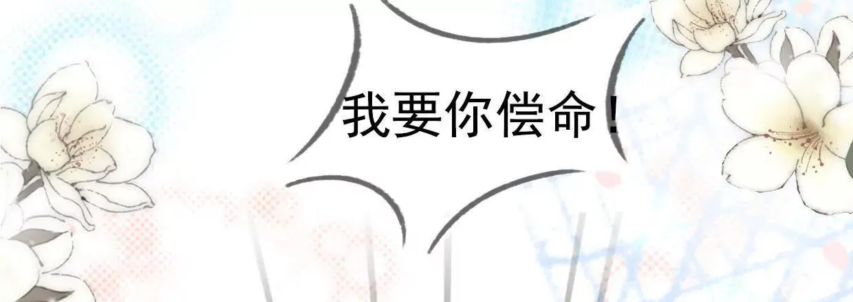168 禁赌二人组 第16页