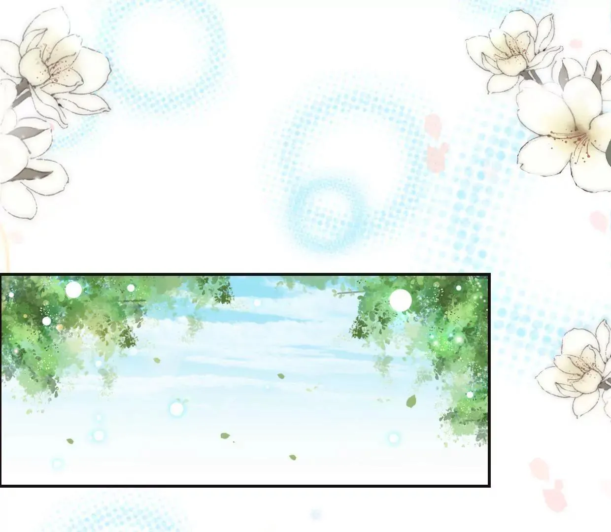 168 禁赌二人组 第19页