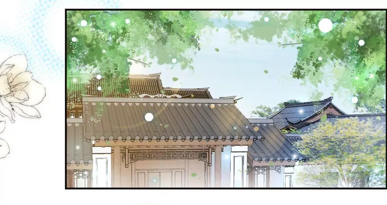 168 禁赌二人组 第20页