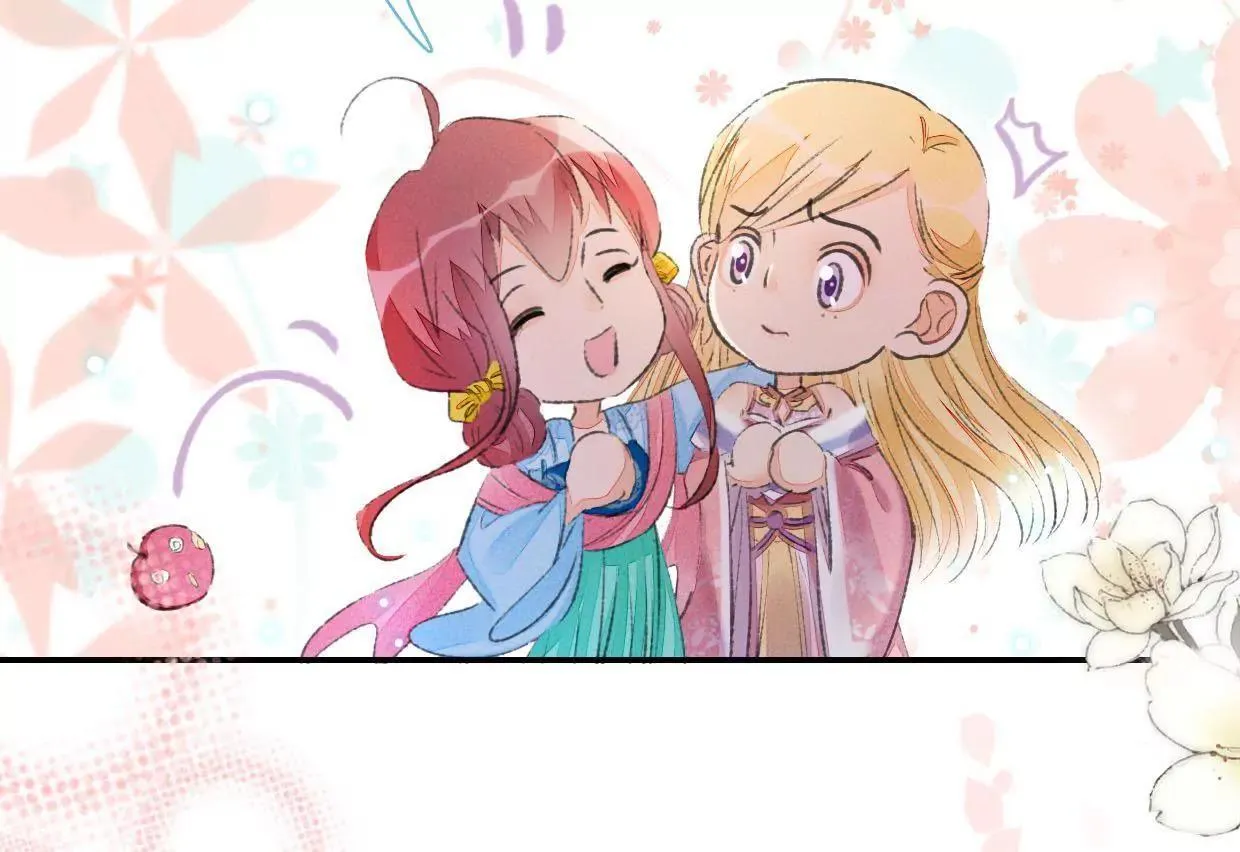 168 禁赌二人组 第38页