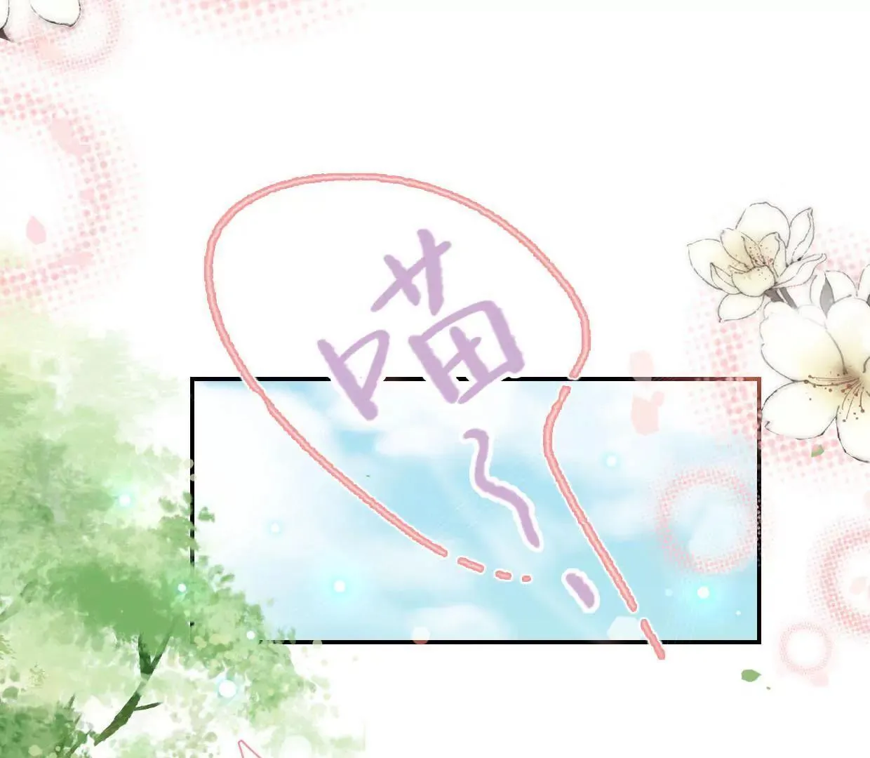 168 禁赌二人组 第46页