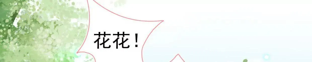 168 禁赌二人组 第47页