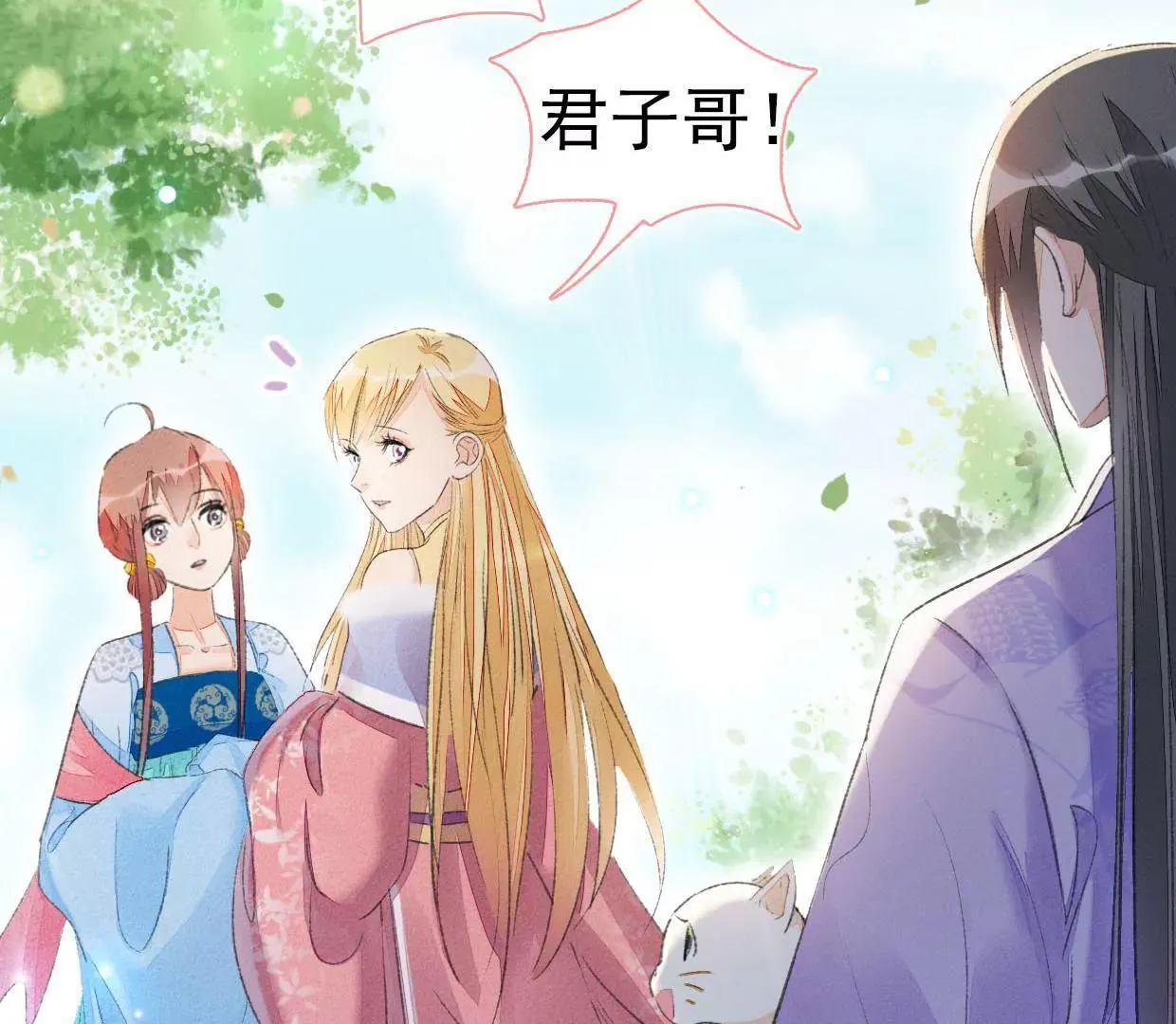 168 禁赌二人组 第48页