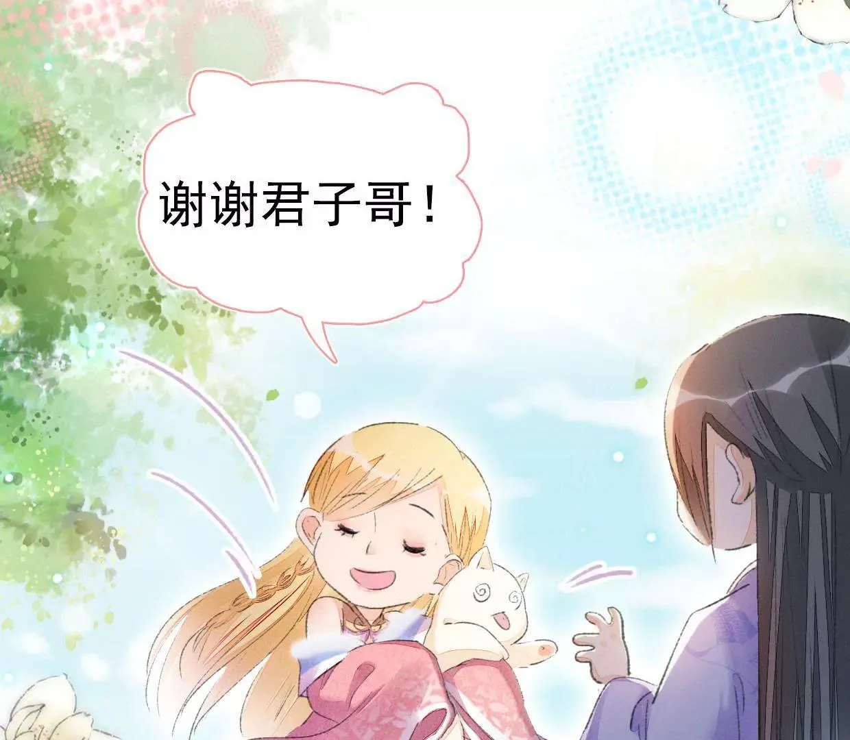 168 禁赌二人组 第52页
