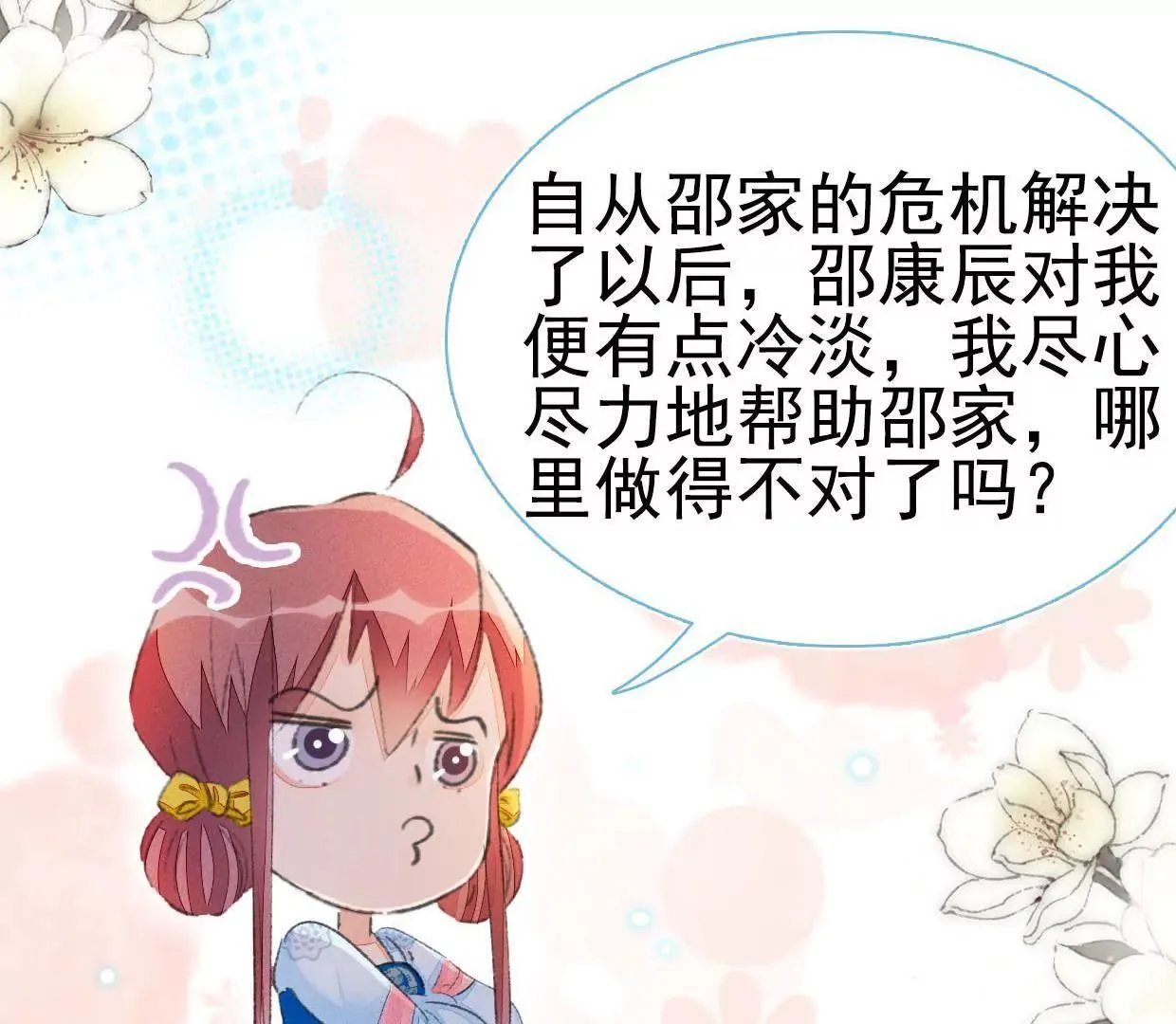 168 禁赌二人组 第62页