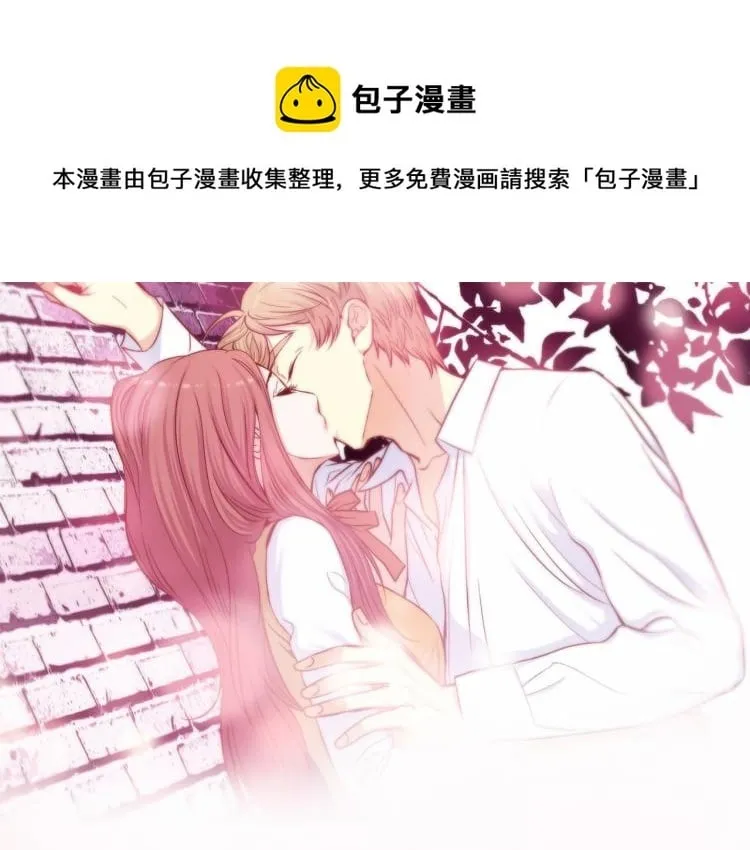 168 禁赌二人组 第70页