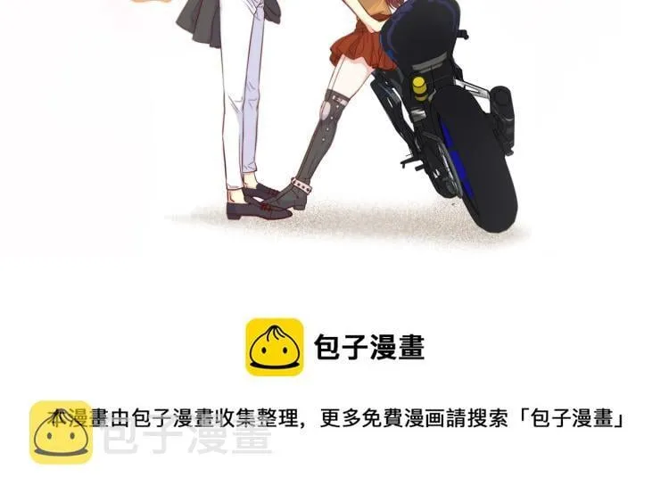 166 真.森女皇诞生！ 第5页