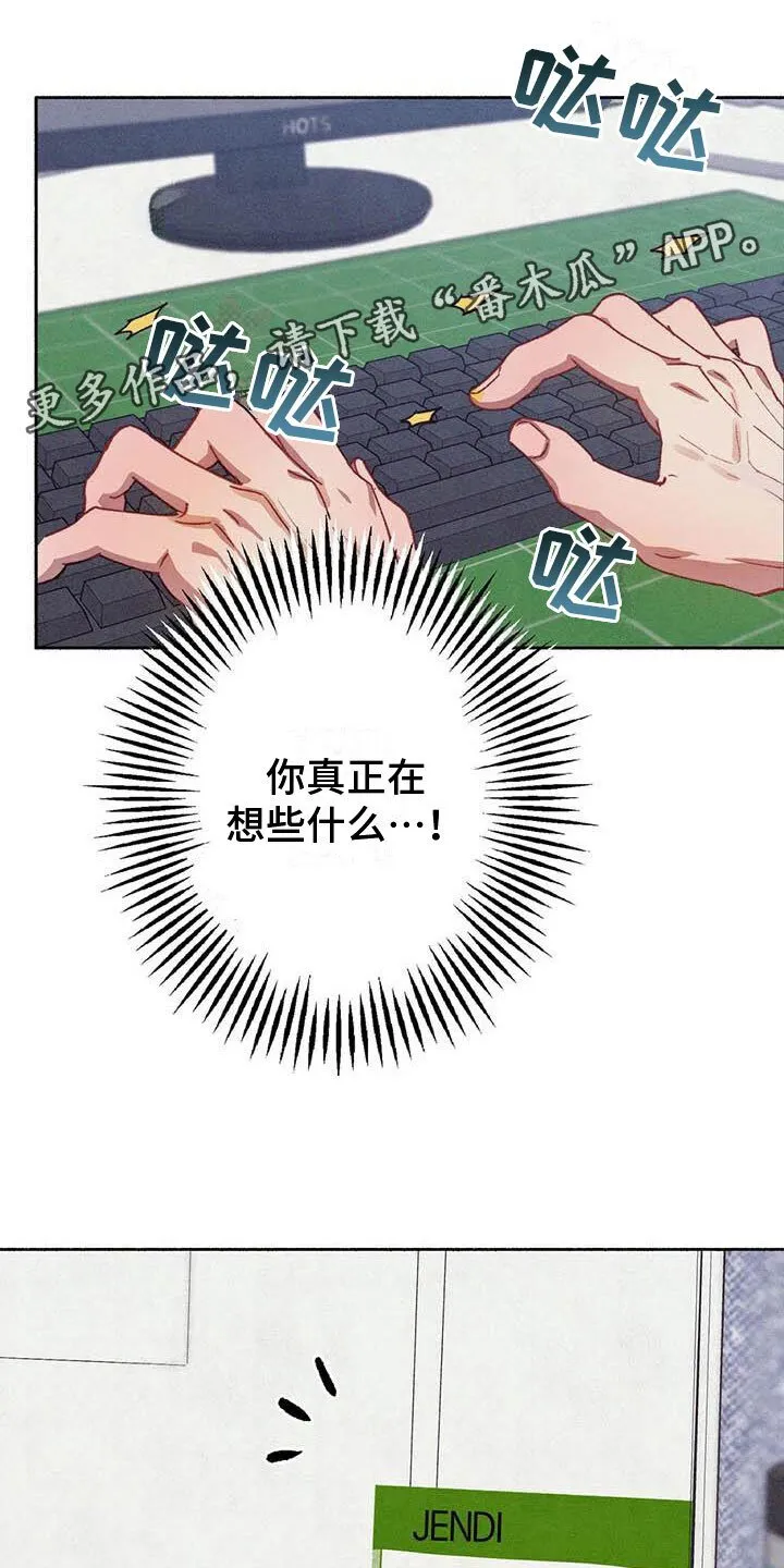 【公告】 更新封面＆本周特典预告 第1页