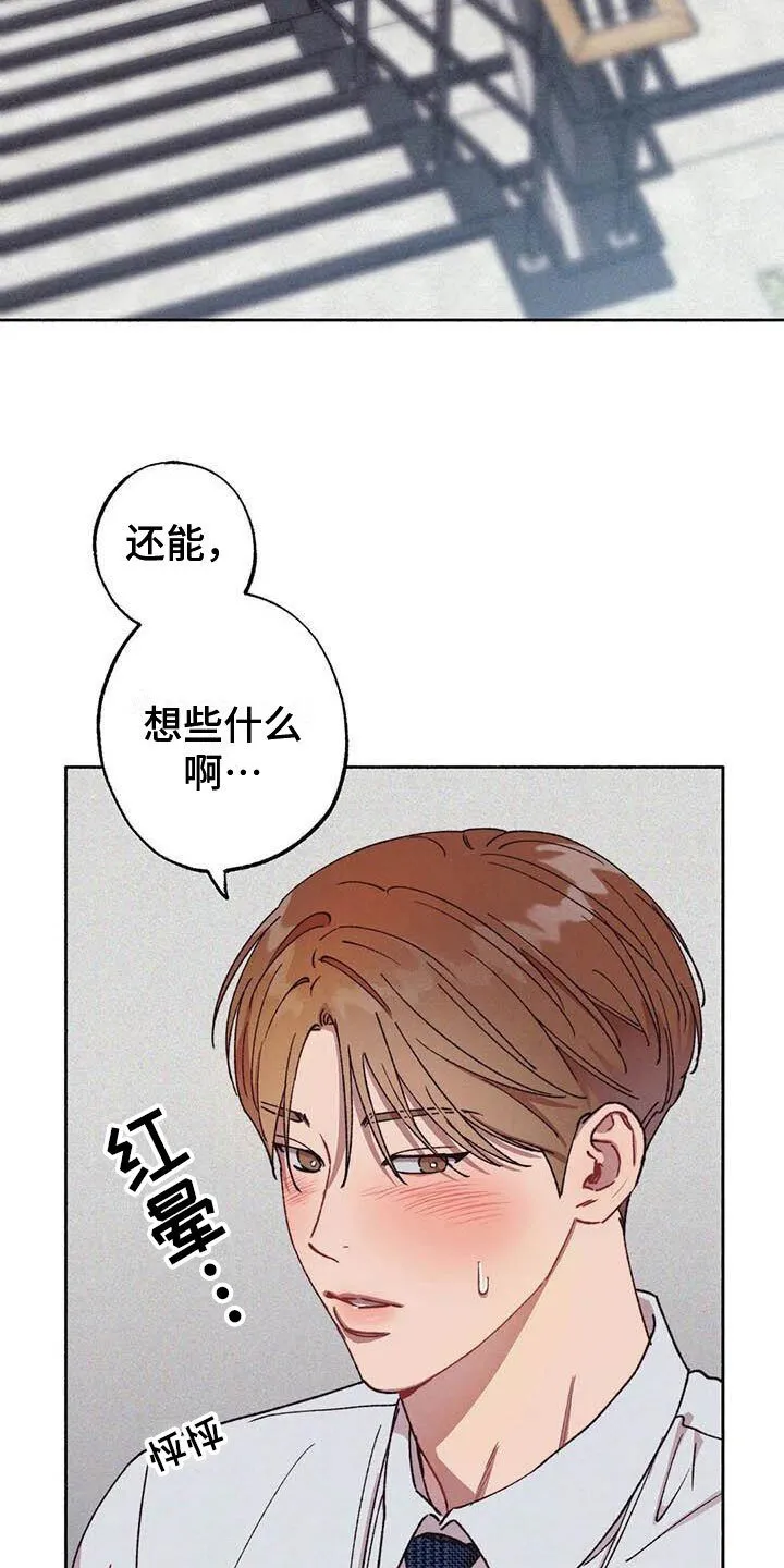 【公告】 更新封面＆本周特典预告 第4页
