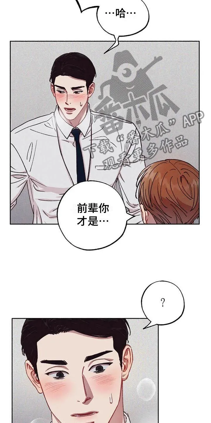 【公告】 更新封面＆本周特典预告 第7页