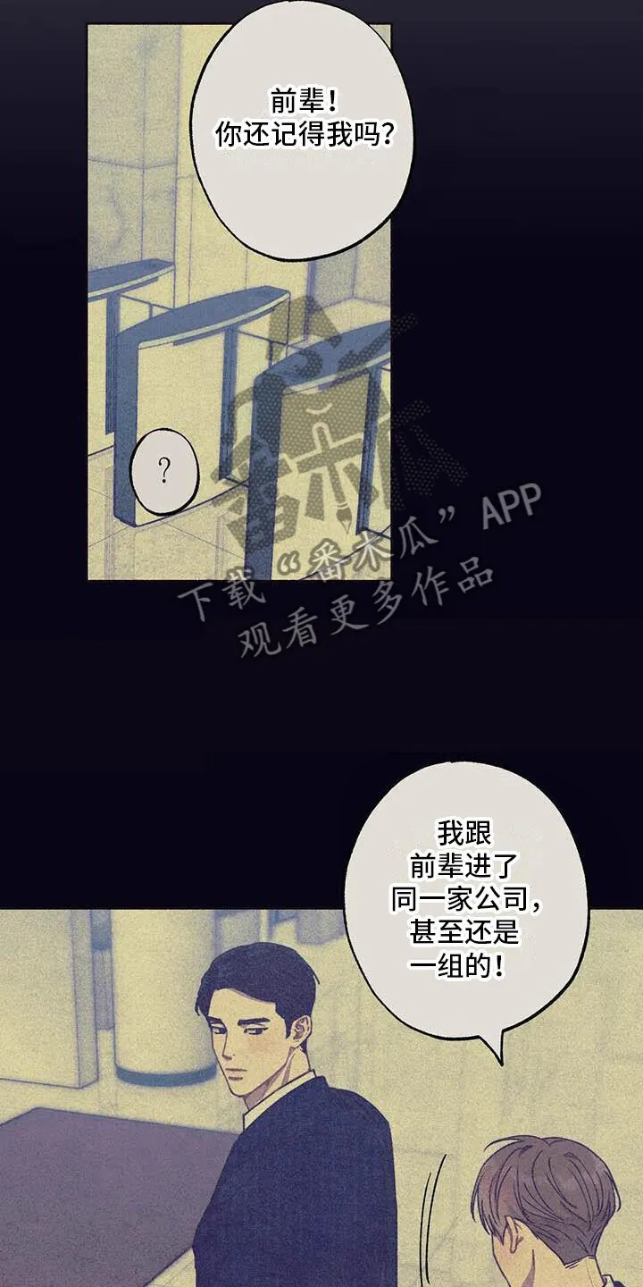 【公告】 更新封面＆本周特典预告 第10页