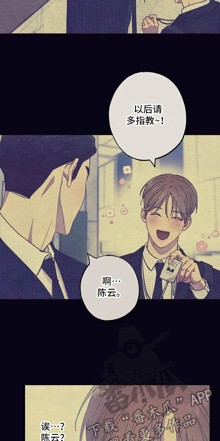 【公告】 更新封面＆本周特典预告 第11页