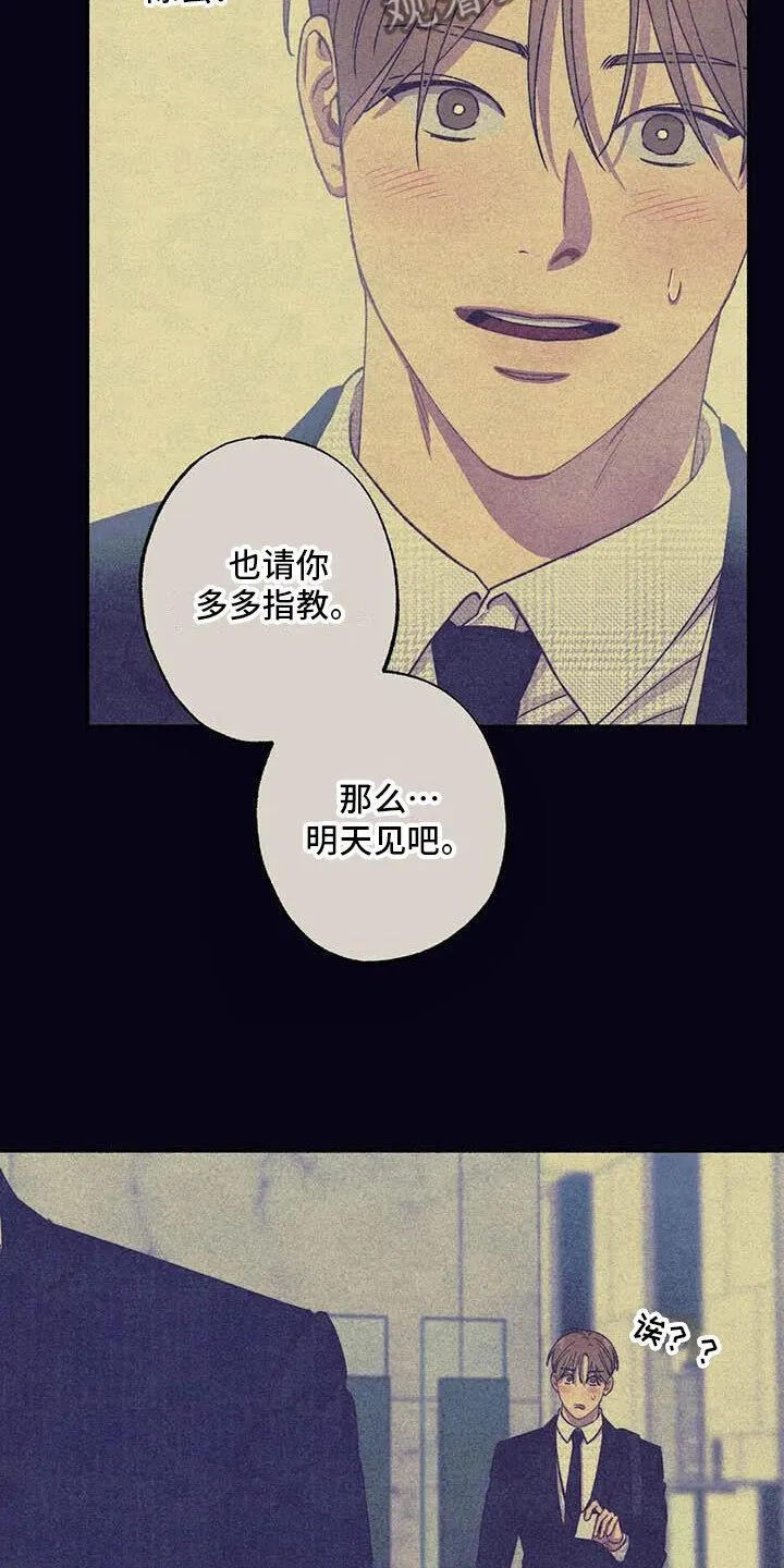 【公告】 更新封面＆本周特典预告 第12页