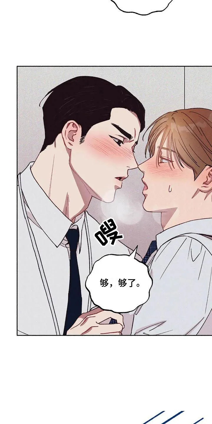 【公告】 更新封面＆本周特典预告 第23页