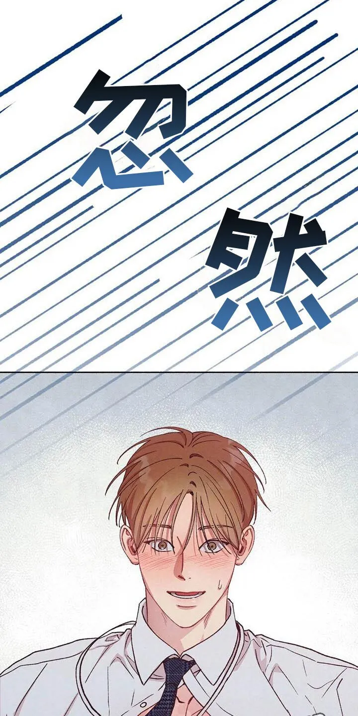【公告】 更新封面＆本周特典预告 第24页
