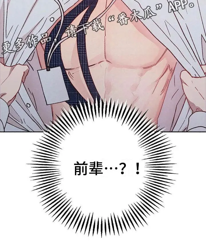 【公告】 更新封面＆本周特典预告 第25页