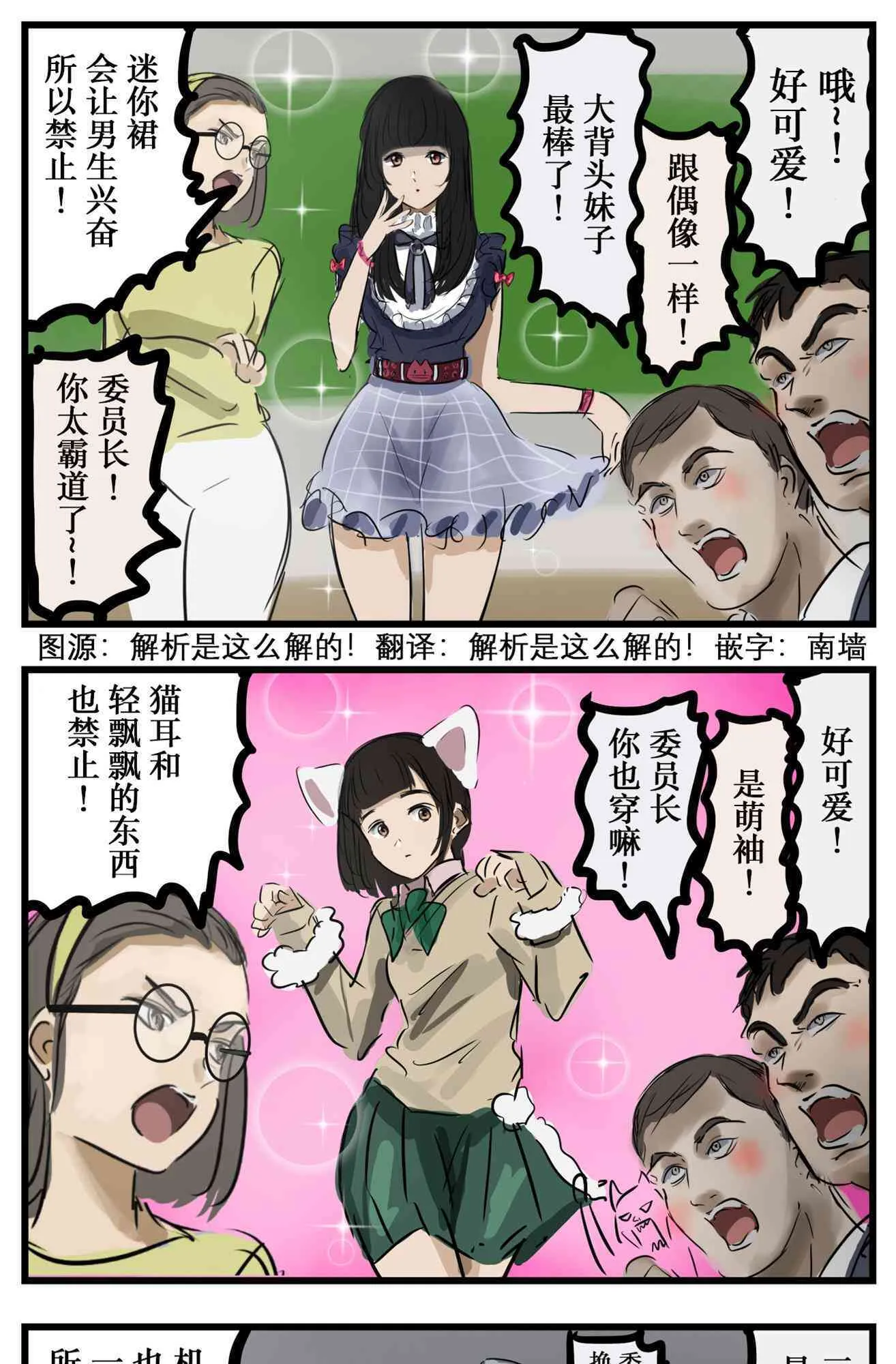 167 应战！去赌场吧！ 第1页