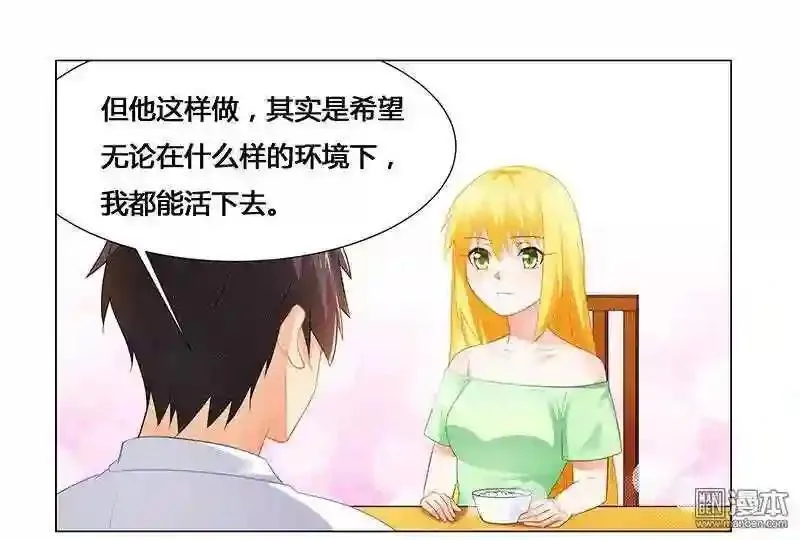 【公告】 节假日延更通知＆特典预告 第1页