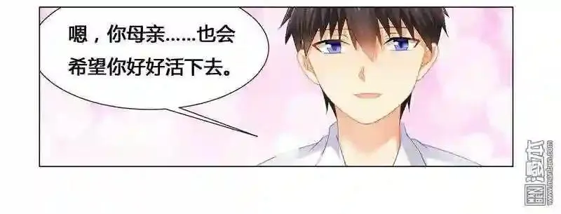 【公告】 节假日延更通知＆特典预告 第3页