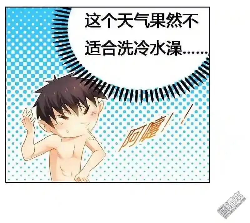 【公告】 节假日延更通知＆特典预告 第10页