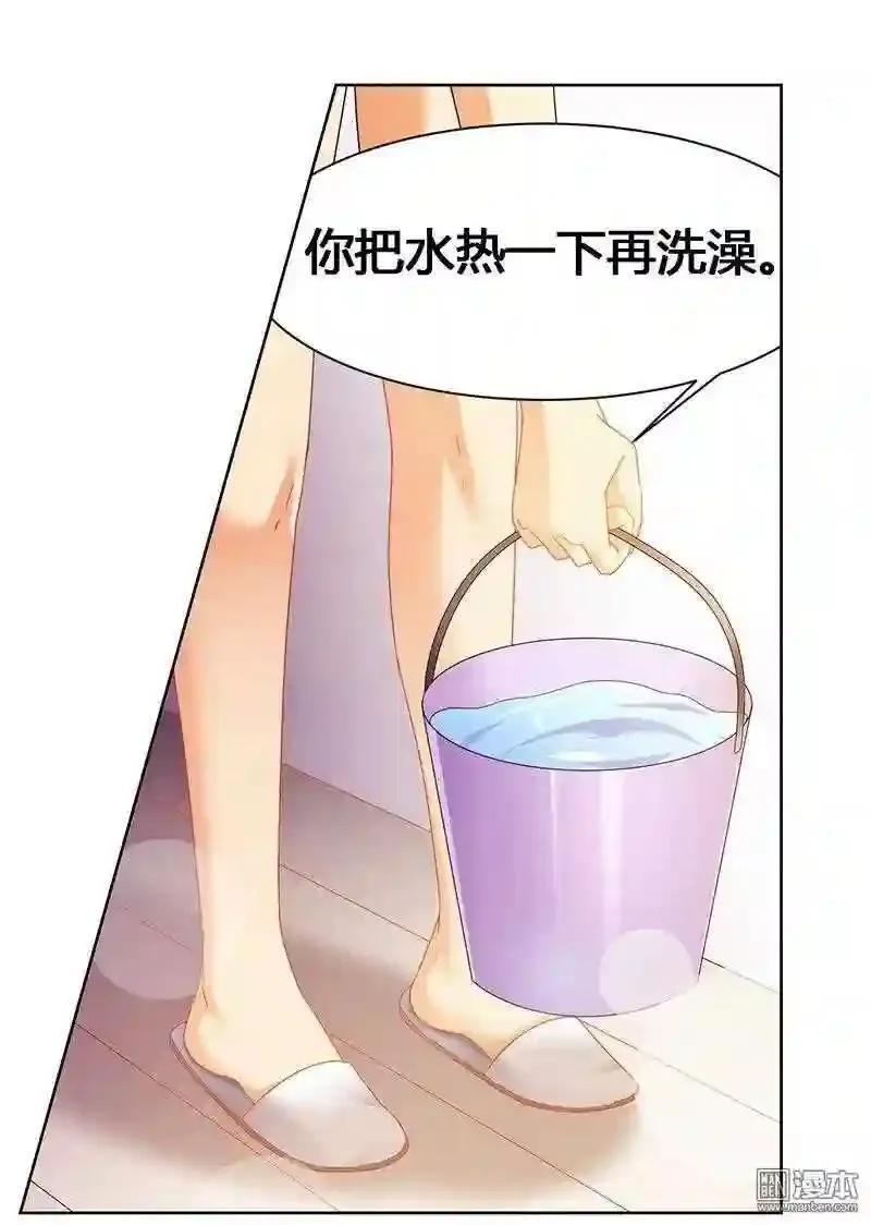 【公告】 节假日延更通知＆特典预告 第12页