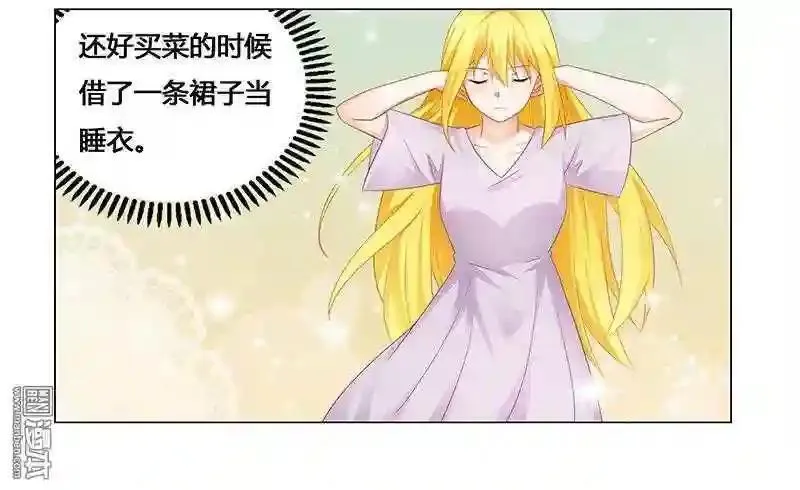 【公告】 节假日延更通知＆特典预告 第19页