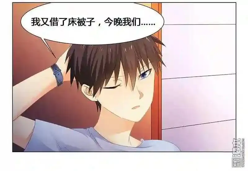 【公告】 节假日延更通知＆特典预告 第22页