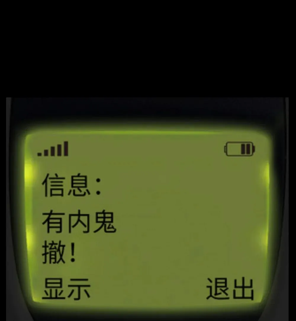 【公告】 紧急通知 第1页