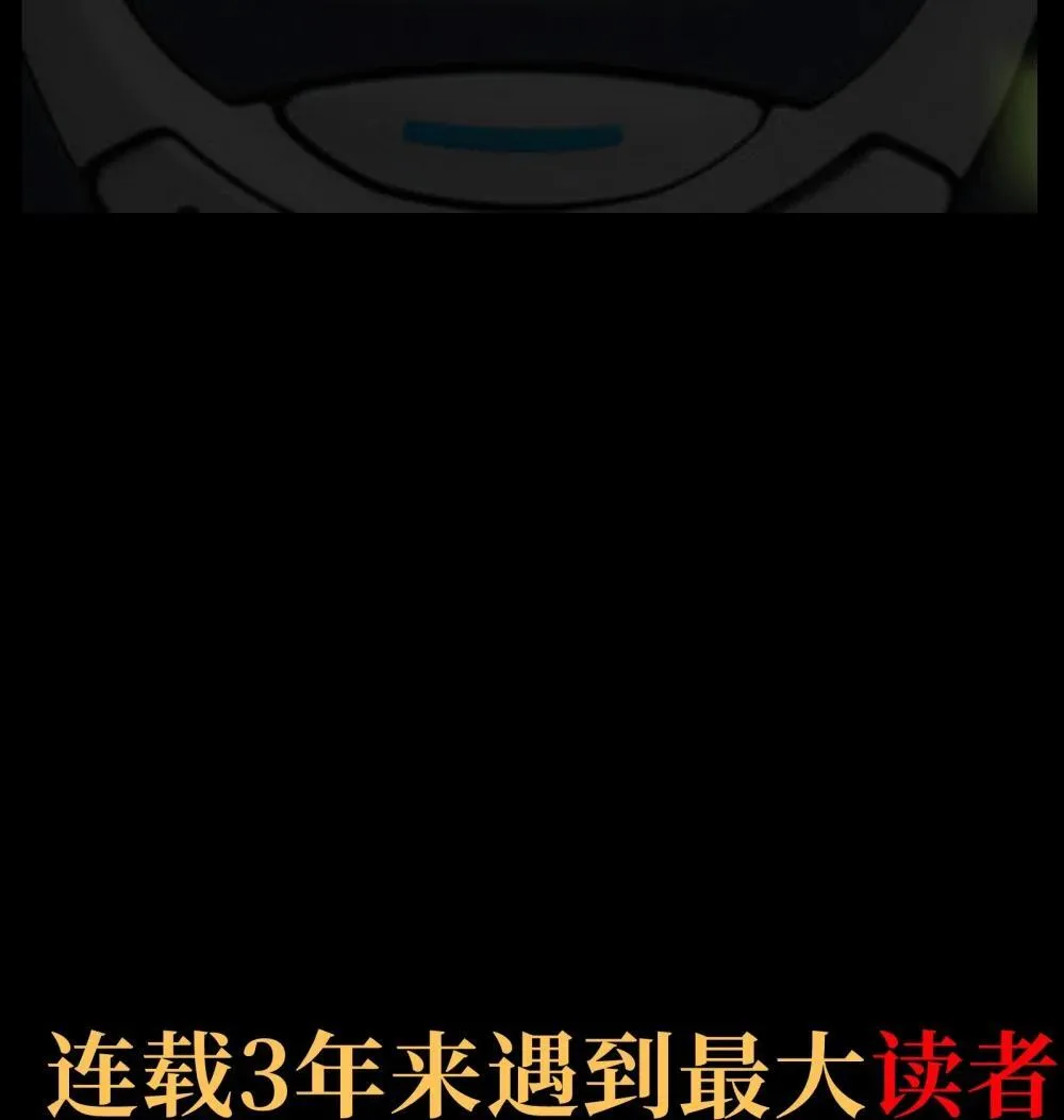 【公告】 紧急通知 第2页