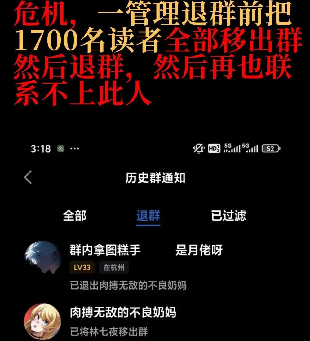 【公告】 紧急通知 第3页