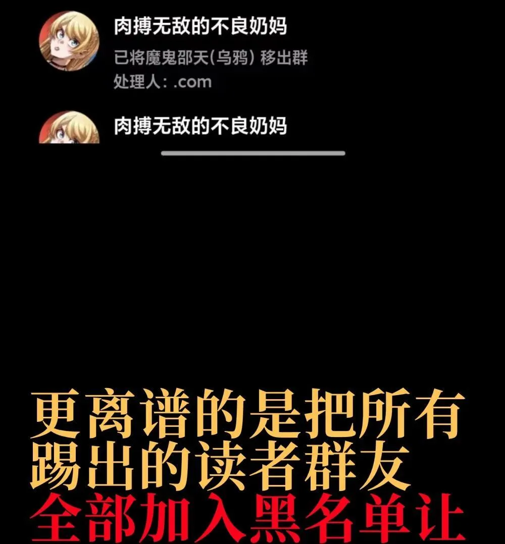 【公告】 紧急通知 第5页