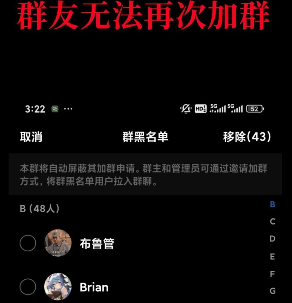 【公告】 紧急通知 第6页