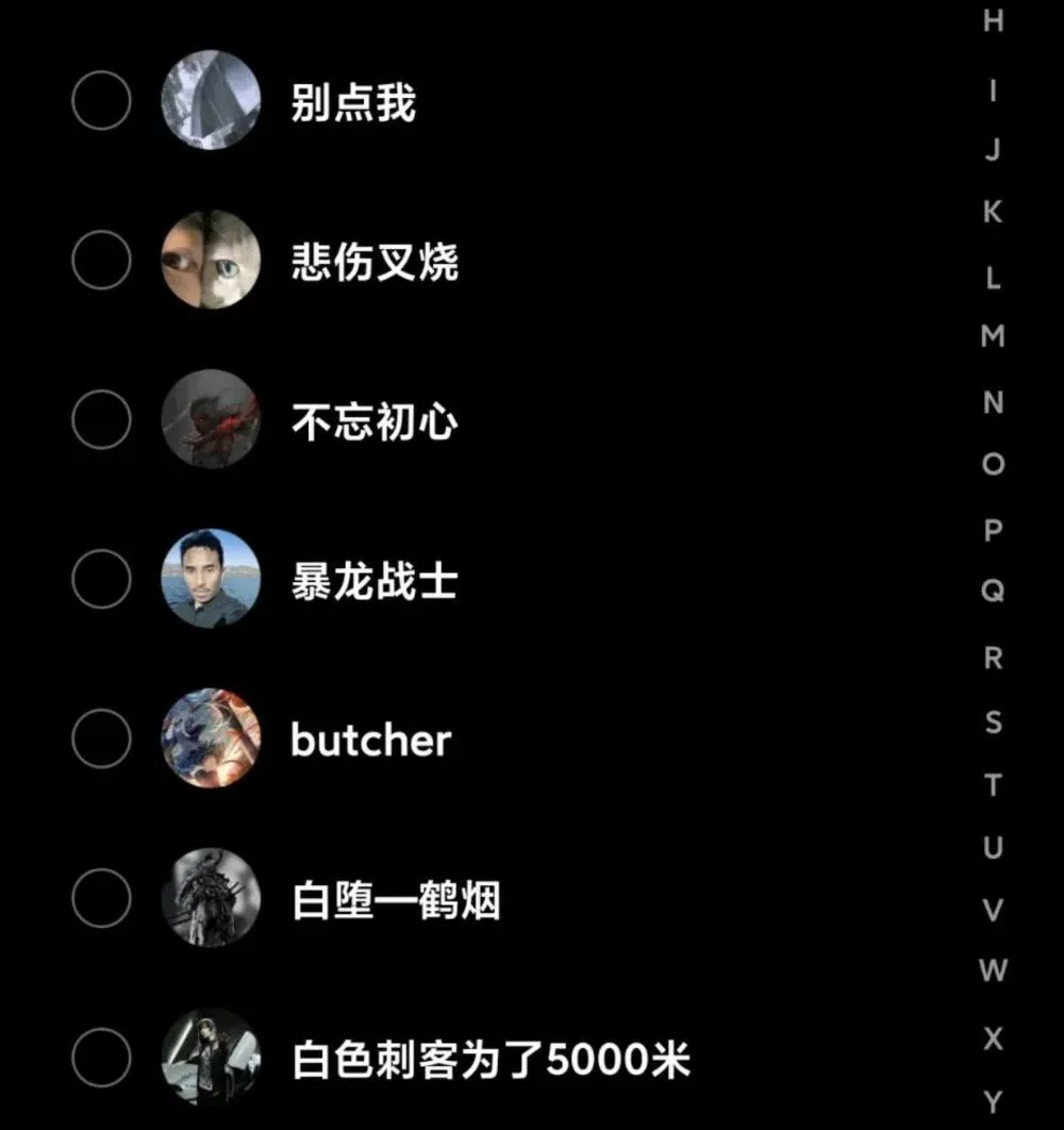 【公告】 紧急通知 第7页