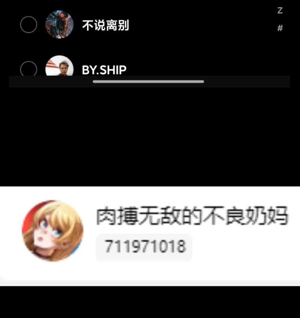 【公告】 紧急通知 第8页