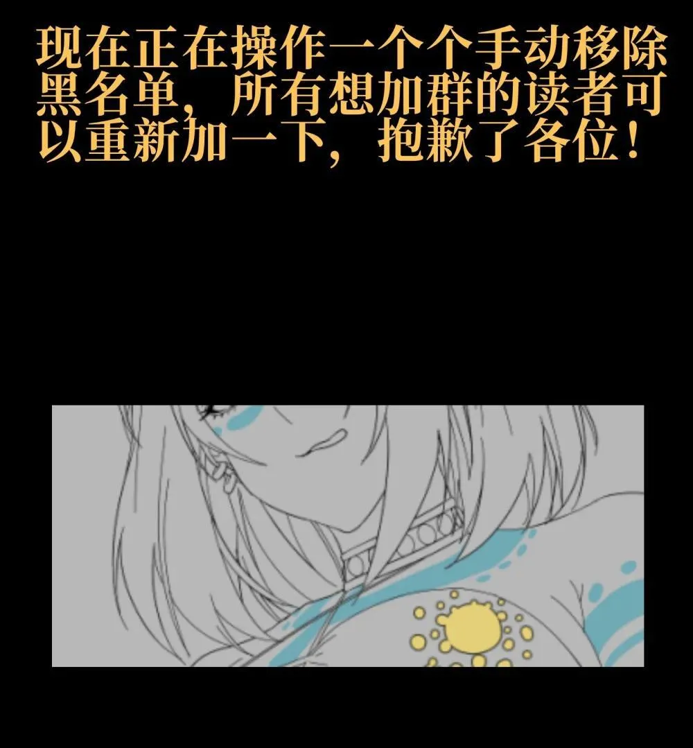 【公告】 紧急通知 第9页